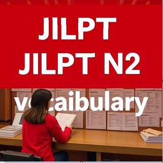 How to Master JLPT N2 Vocabulary in Just 3 Months