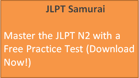 JLPT N2 practice test free download