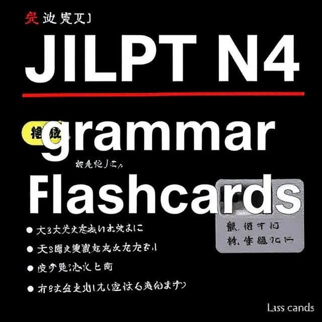 Free Download JLPT n4 Grammar Flashcard