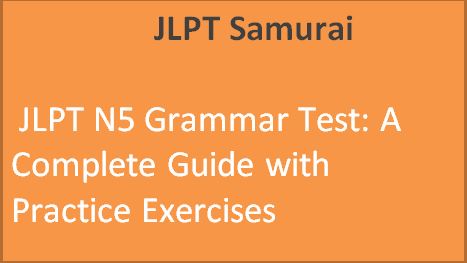 JLPT N5 Grammar Test: A Complete Guide with Practice Exercises