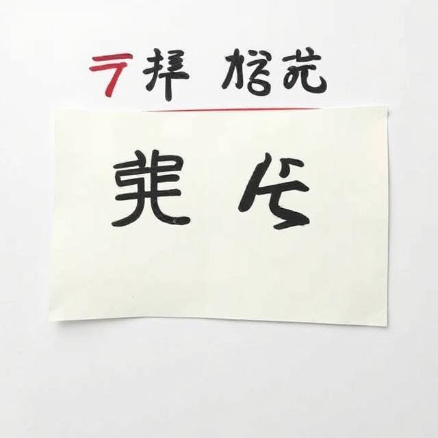 Japanese Grammar Basics: What You Must Learn First