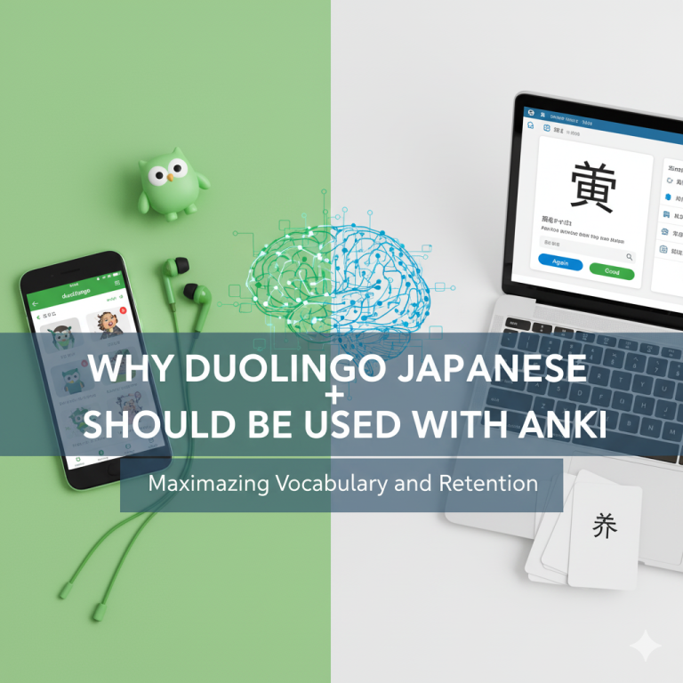 Why Duolingo Japanese Should Be Used with Anki: Maximizing Vocabulary and Retention