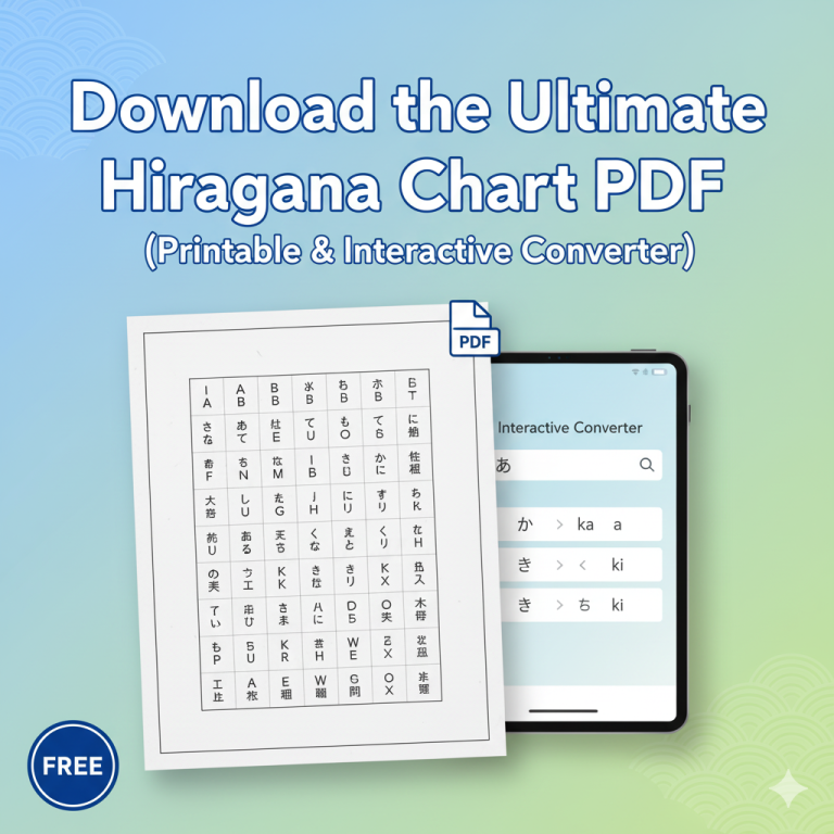 Download the Ultimate Hiragana Chart PDF (Printable & Interactive Converter)