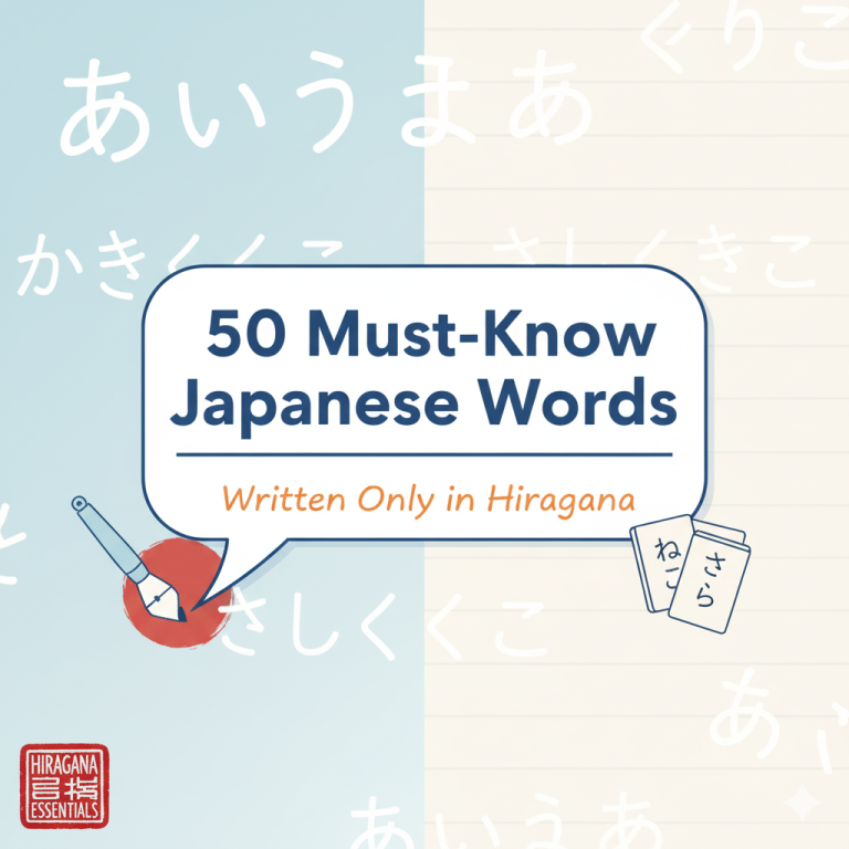 Numbers and Time in Hiragana: The Beginner's Guide to Counting in Japanese